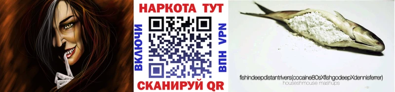 Купить закладку Белоусово Кокаин  Мефедрон  A PVP  Бошки Шишки 