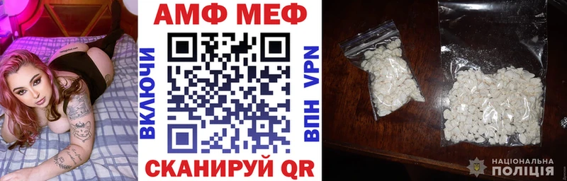 ОМГ ОМГ ссылки  Белоусово  Amphetamine Premium 