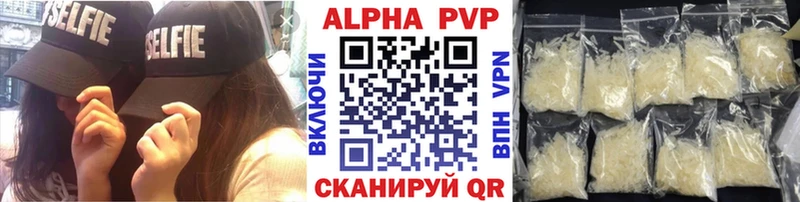 купить  сайты  Белоусово  A PVP VHQ 