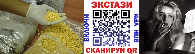 Ecstasy louis Vuitton  Белоусово 