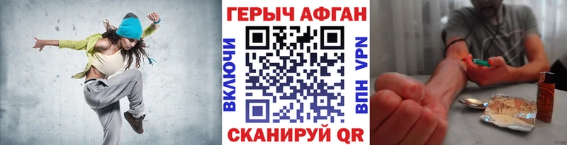 закладка  Белоусово  ГЕРОИН Heroin 