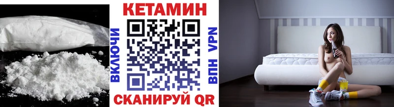 закладки  кракен вход  КЕТАМИН VHQ  Белоусово 