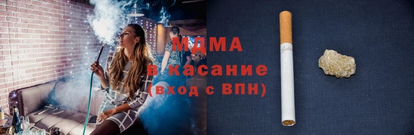 мефедрон мука Армянск