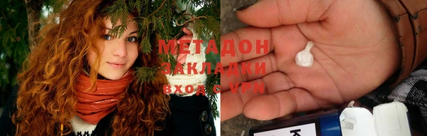 кокаин перу Арсеньев