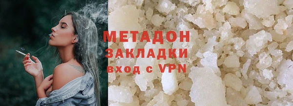 кокаин перу Арсеньев
