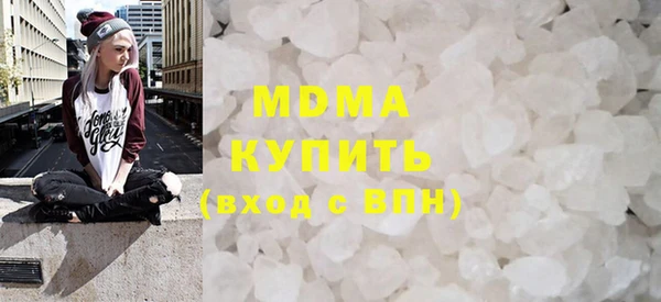 мефедрон мука Армянск