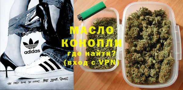 мефедрон мука Армянск
