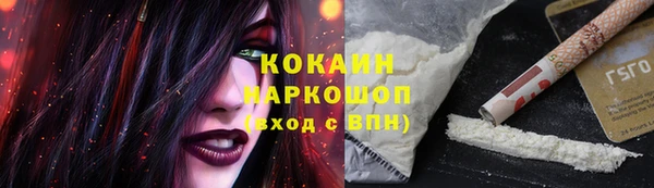 кокаин перу Арсеньев