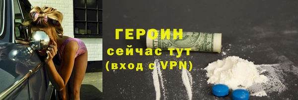 кокаин VHQ Аркадак