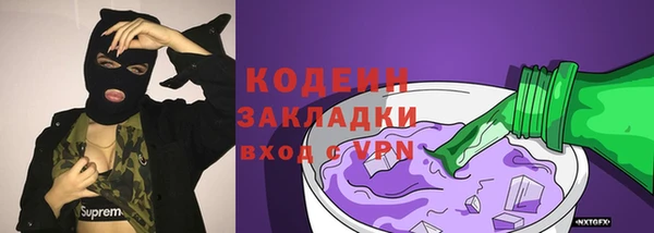 мефедрон мука Армянск