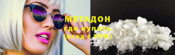 мефедрон мука Армянск
