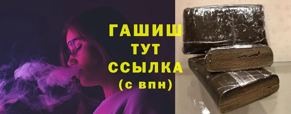 мефедрон мука Армянск