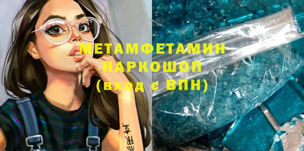 прущий лед Магас