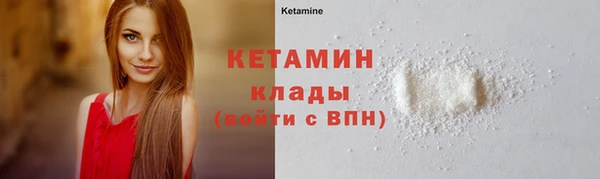 кокаин перу Арсеньев
