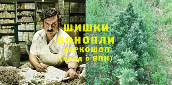 мефедрон мука Армянск