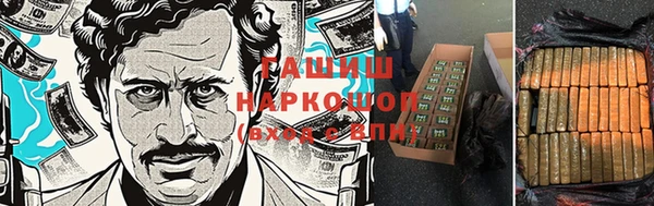 мефедрон мука Армянск