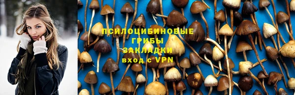 кокаин перу Арсеньев