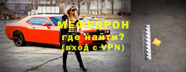 мефедрон мука Армянск