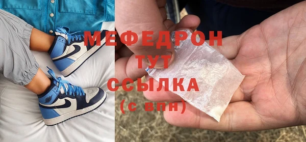 мефедрон мука Армянск