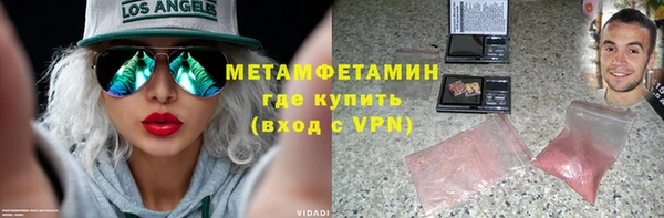 кокаин перу Арсеньев