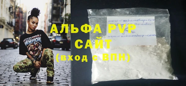 кокаин перу Арсеньев