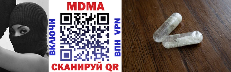 KRAKEN tor  Белоусово  МДМА кристаллы  наркошоп 