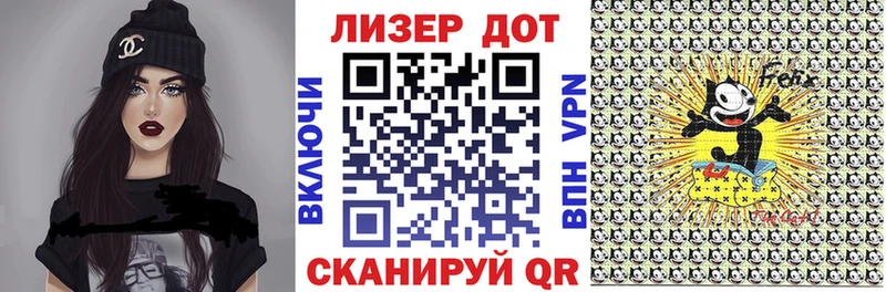Наркотические марки 1500мкг  продажа наркотиков  Белоусово 